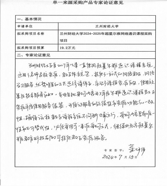 说明: fc345190f0616bd4e109782e905dfff