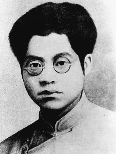 △夏明翰(1900—1928) △夏明翰(1900—1928)