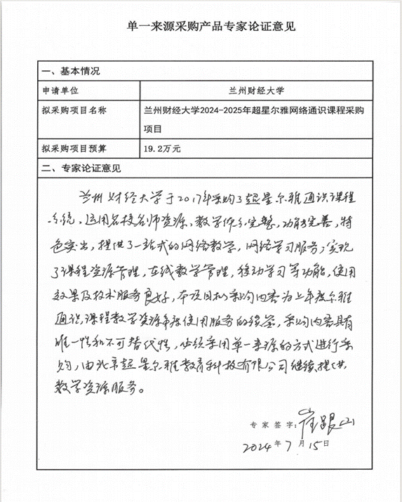 说明: 000ce543ac69af482fdd8ca19b4f75a