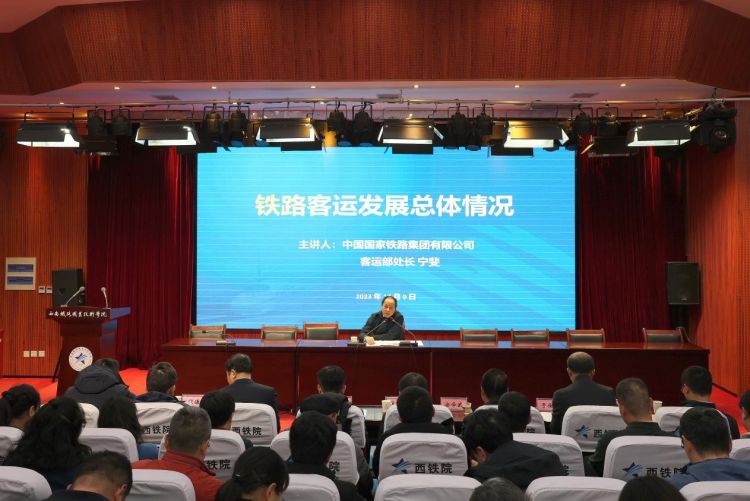 简篇-铁道运输专业委员会工作会议在永利官网顺利召开