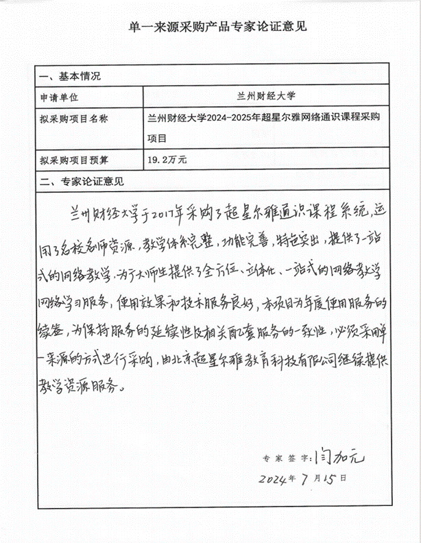 说明: b4c5f68310687826198d0eaed54209e